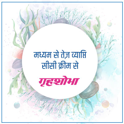 Offers Image